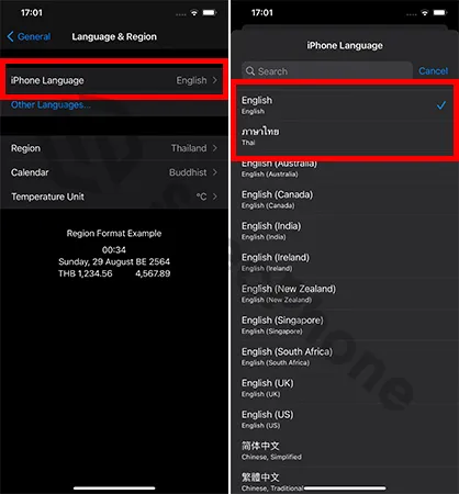เปลี่ยนภาษาอังกฤษเป็นไทย iphone android ios 3