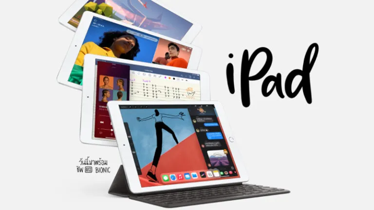 แนะนํา iPad สําหรับนักศึกษาและเรียนรุ่นไหนดี ipad 8