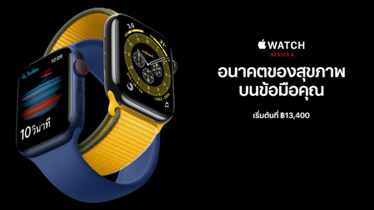 เครื่องวัดออกซิเจนในเลือดปลายนิ้วยี่ห้อไหนดี apple watch