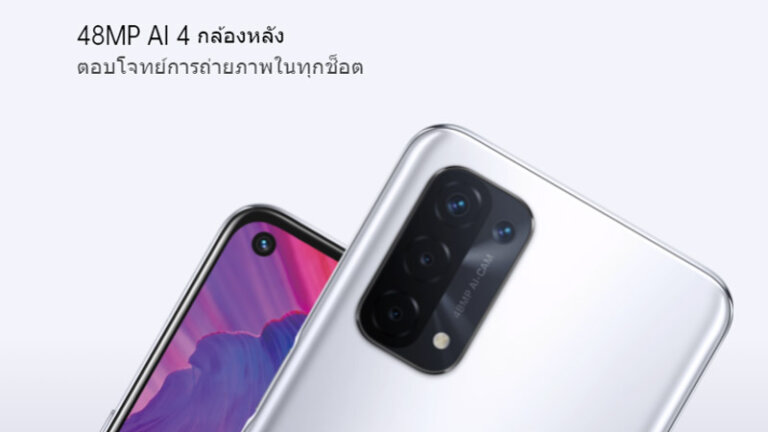 โทรศัพท์มือถือน่าใช้ 2021 ไม่เกิน 10000 oppo a74 5g cam