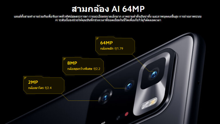 โทรศัพท์มือถือน่าใช้ 2021 ไม่เกิน 10000 poco x3 gt cam