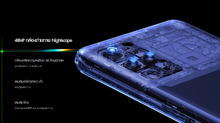 โทรศัพท์มือถือน่าใช้ 2021 ไม่เกิน 10000 realme 8 5g cam