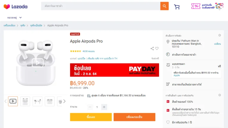 Lazada AirPods 2 and AirPods Pro 03 1