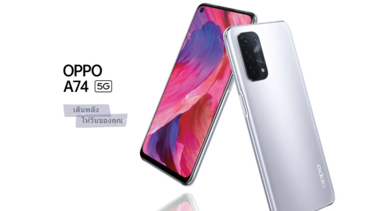 โทรศัพท์มือถือน่าใช้ 2021 ไม่เกิน 10000 oppo a74 5g