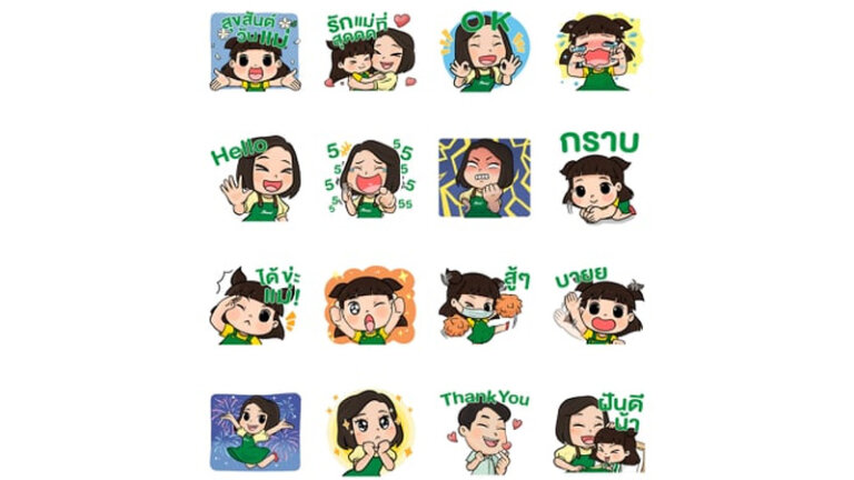 รวม 10 สติ๊กเกอร์ไลน์ฟรีล่าสุดในเดือนกันยายน 2564 และวิธีดาวน์โหลดมาใช้ ...