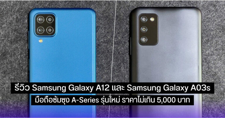 Review Samsung Galaxy A12 Galaxy A03s SpecPhone Cover