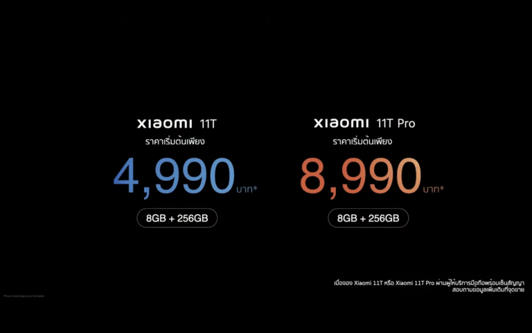 Xiaomi 11T Series 2564 09 23 เวลา 19.11.44 1
