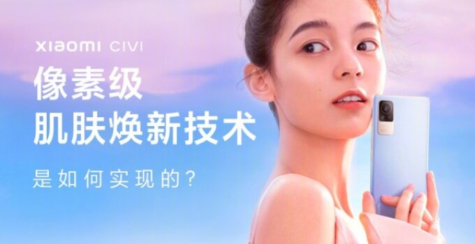 Xiaomi Civi กับข้อมูลเพิ่มเติมก่อนเปิดตัวอย่างเป็นทางการ