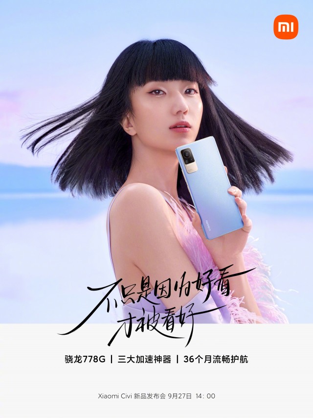 Xiaomi Civi 003