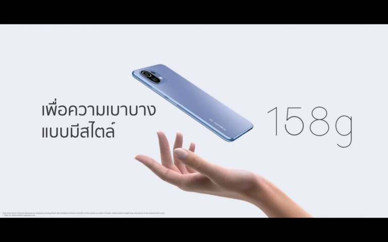 Xiaomi Mi 11 Lite 5G NE 2564 09 23 เวลา 19.18.14 1