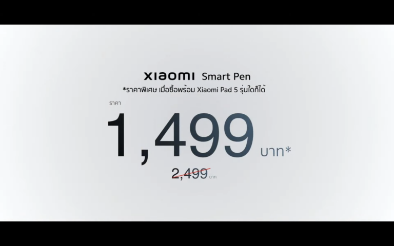 Xiaomi Pad 5 2564 09 23 เวลา 19.35.20 1