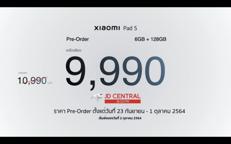 Xiaomi Pad 5 2564 09 23 เวลา 19.35.47 1