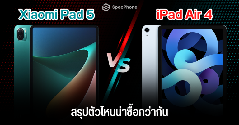 Xiaomi Pad 5 vs iPad Air 4 3