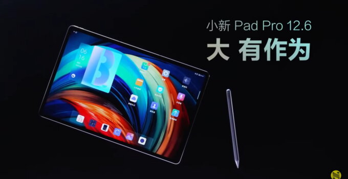 Lenovo ปล่อยข้อมูลแท็บเล็ต Xiaoxin Pad Pro มาพร้อมหน้าจอ 12.6 นิ้ว