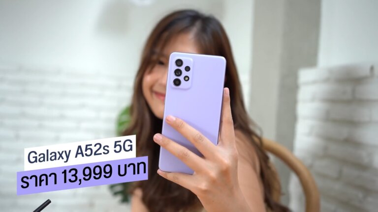 Samsung Galaxy A52s 5G รุ่นใหม่ Single Take ช้อตเดียวเอาอยู่ ราคา 13999 บาท.mp4 snapshot 17.27.819 1