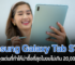 5 จุดเด่น Samsung Galaxy Tab S7 FE ที่ทำให้น่าซื้อที่สุดด้วยงบไม่เกิน 20,000 บาท