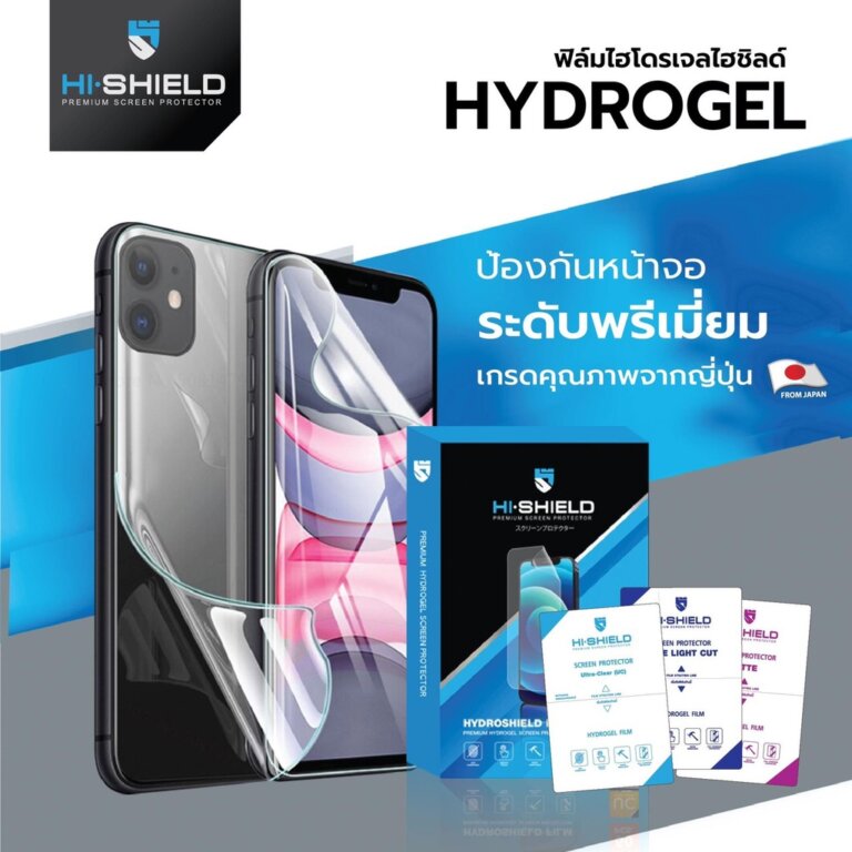 Hydrogel Film 1