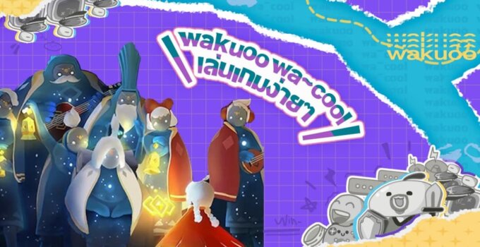 Wakuoo-แพลตฟอร์มเกมให้เล่นเกมมือถือและเกม PC ง่ายๆในคอม