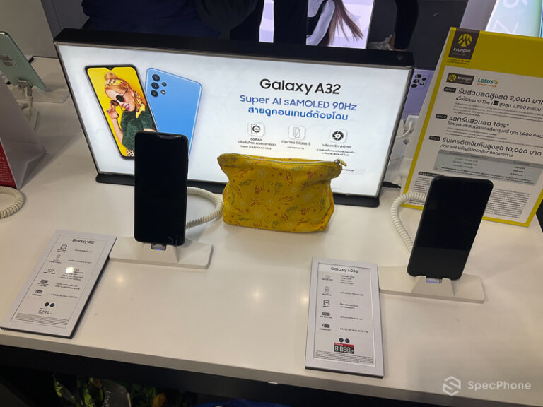 mobile in commart 043