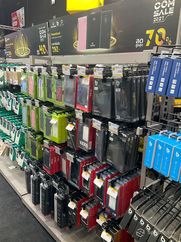 mobile in commart 122