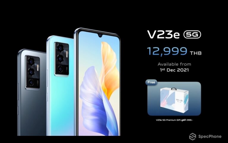 vivo V23e Launch Event 01