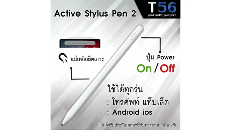 Phone writing pen (Stylus) that can hold hands, write smoothly, which brand is good 10