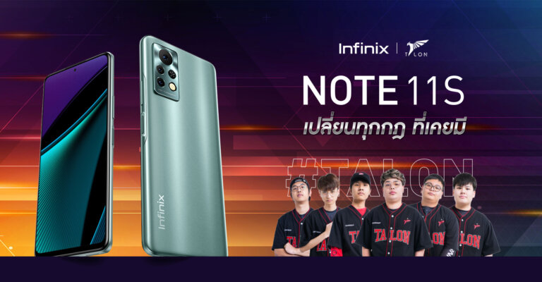 Infinix Note 11s Banner