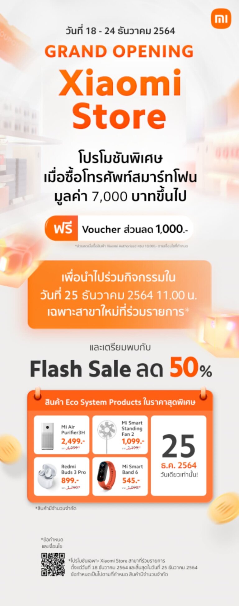 Xiaomi stores promotion