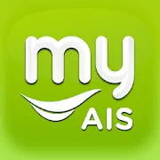 จ่ายค่าโทรศัพท์ AIS รายเดือน เช็คค่าโทรศัพท์ AIS รายเดือนผ่านแอพ myAIS logo
