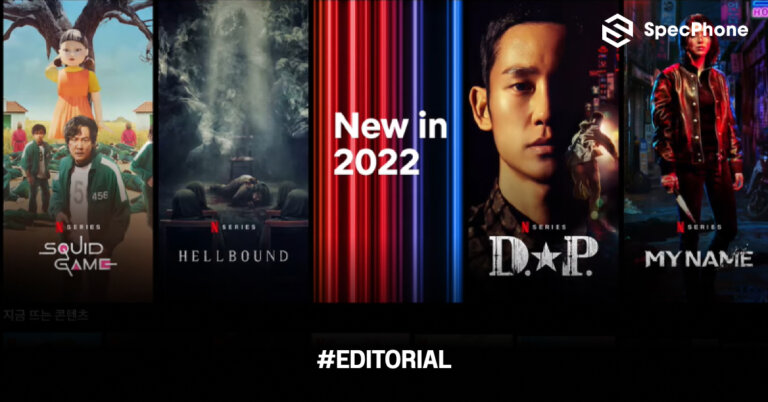 40 ซีรี่ย์เกาหลี Netflix 2022 แนะนำล่าสุดครบทุกแนวทั้งสืบสวน ย้อนยุค  และอีกมากมาย