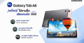 Galaxy Tab A8 2 1