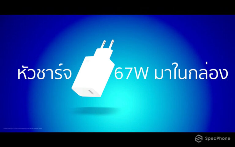 Redmi Note 11 Series Thailand launch 026