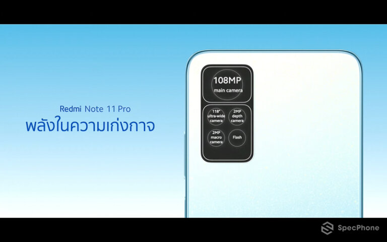 Redmi Note 11 Series Thailand launch 065