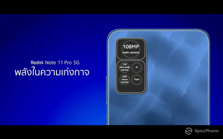 Redmi Note 11 Series Thailand launch 066