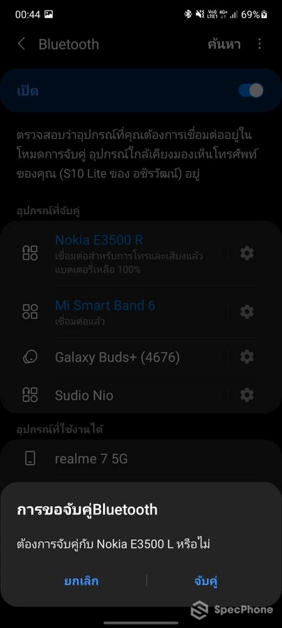 Review Nokia E3500 39 Edit