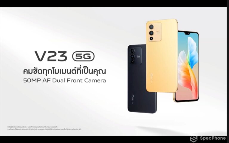 vivo V23 5G Online Launch 61