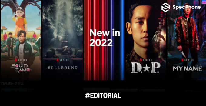 40 ซีรี่ย์เกาหลี Netflix 2022 แนะนำล่าสุด มีครบทุกแนวทั้งสืบสวน ย้อนยุค และอีกมากมายที่ห้ามพลาด!