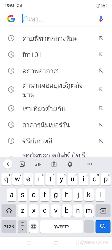 change keyboard android 07
