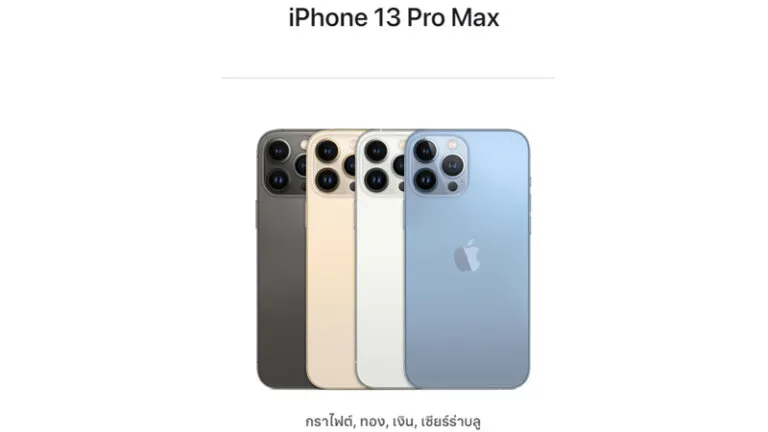 ราคา iPhone 13 ราคาล่าสุด 2022 เครื่องเปล่า apple ais true dtac 4