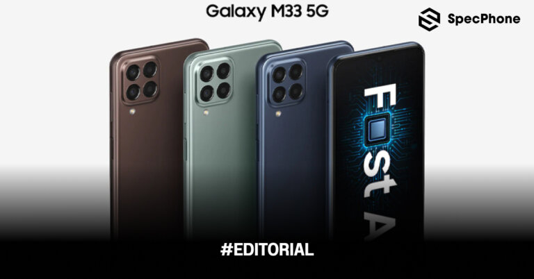 Samsung Galaxy M33 5G สเปค ราคา เปิดตัว รีวิว fea