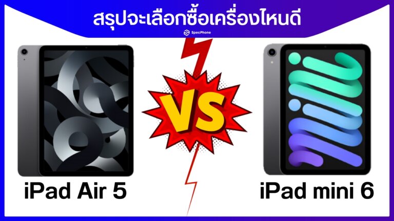 ipad air 5 vs ipad mini 6 which one better cover 01