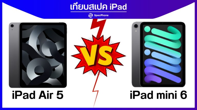 ipad air 5 vs ipad mini 6 which one better cover