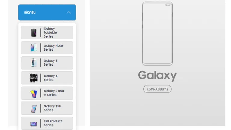 ราคาเปลี่ยนจอ Samsung S22 Series เปลี่ยนแบต เปลี่ยนอะไหล่อื่นๆ 1