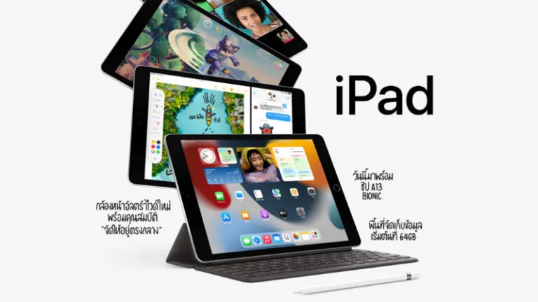 เปรียบเทียบ iPad แต่ละรุ่น 2022 ทุกรุ่นที่วางขาย 1 ipad 9