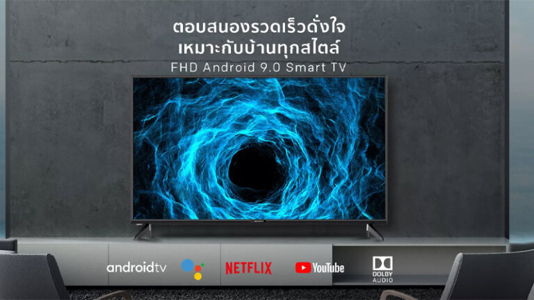 10 android tv Smart TV ยี่ห้อไหนดี 2022 ราคาถูก 3