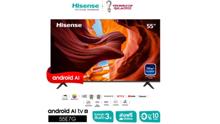 10 android tv Smart TV ยี่ห้อไหนดี 2022 ราคาถูก 6