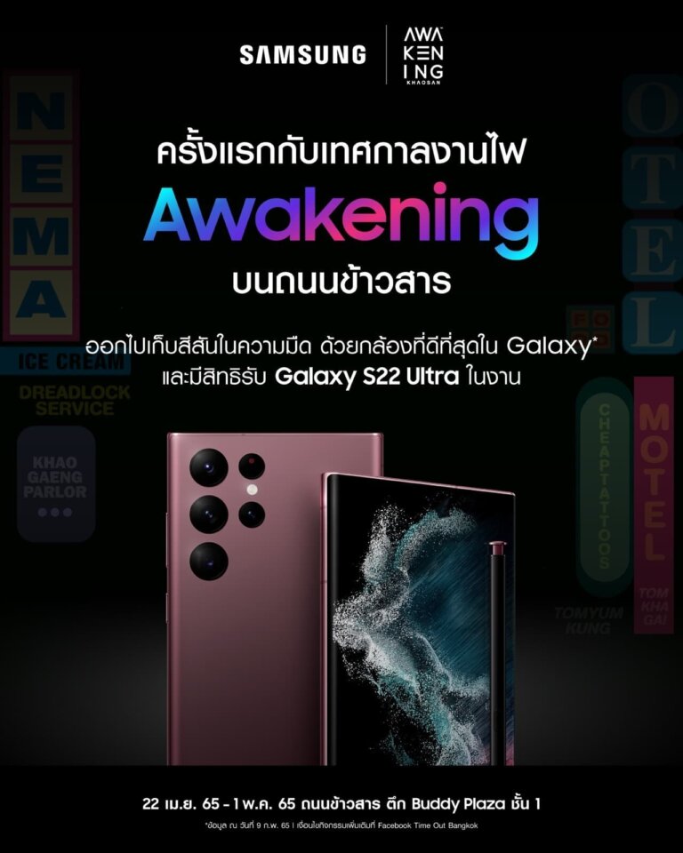 Samsung x Awakening Khaosan 1