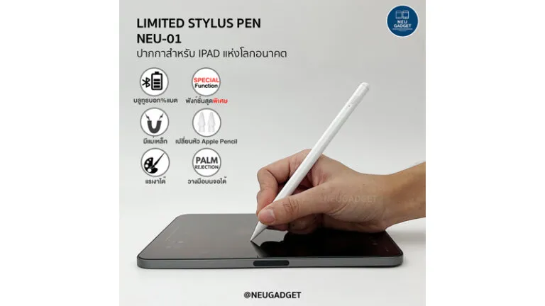 ปากกา ipad air mini pro ราคาถูกอันไหนดี 3