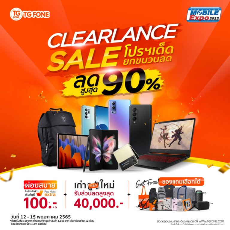Pro TG CLEARLANCE Sale ProvedSS
