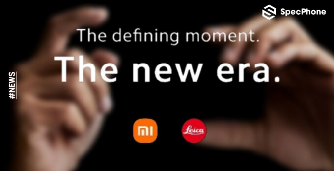 Xiaomi จับมือ Leica Camera ประกาศความร่วมมือเชิงกลยุทธ์ระยะยาว